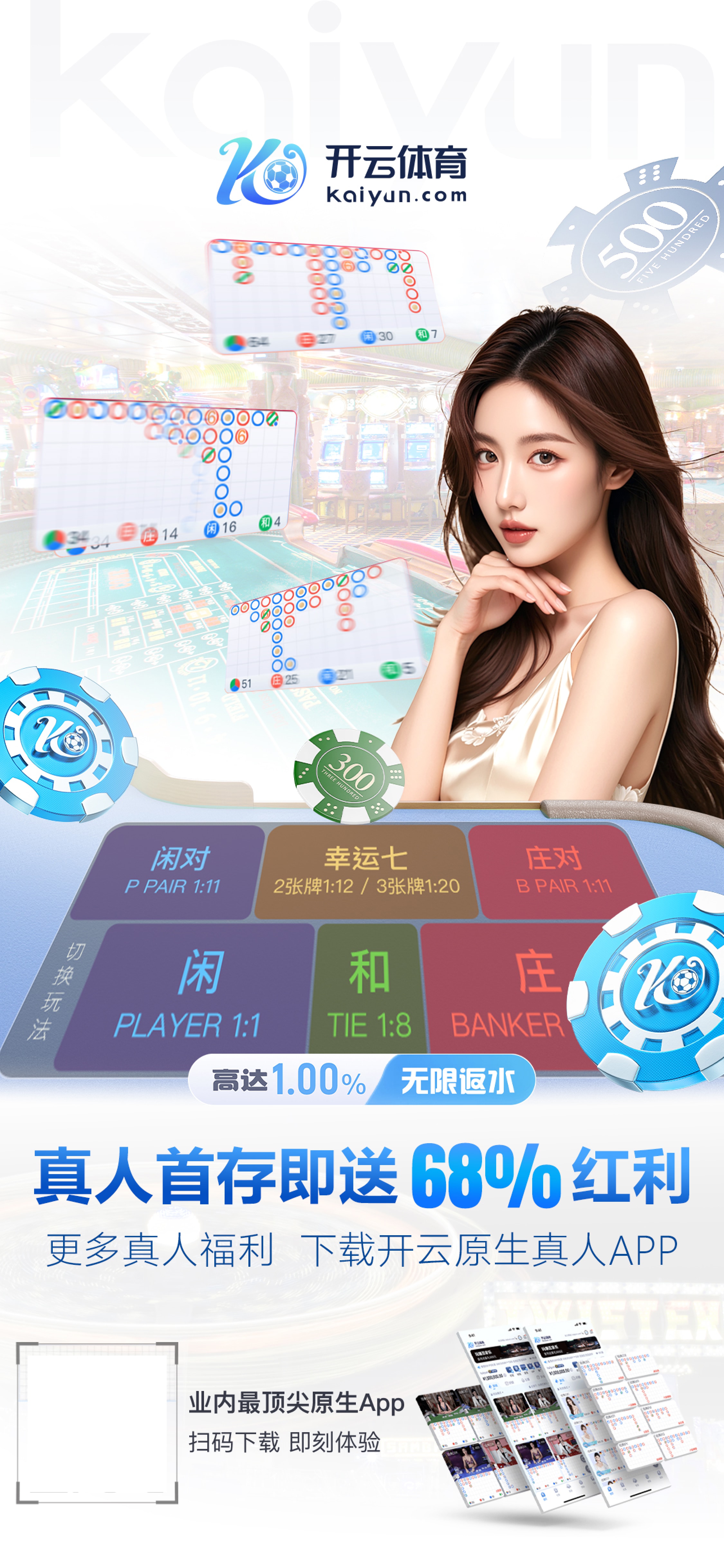 亚傅体育app下载安装v6.453.855.8593 安卓版 